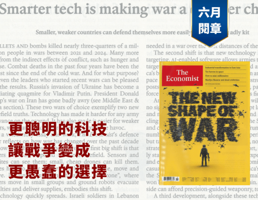 更聰明的科技讓戰爭變成更愚蠢的選擇